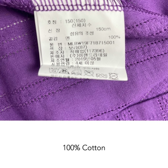 Milibam Purple Square Neckline Tee Blouse NWOT Size 8 Korean Boutique Brand - Picture 7 of 10